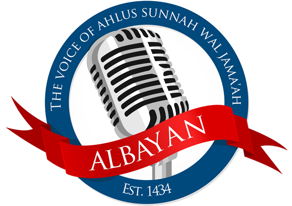 Albayan Radio